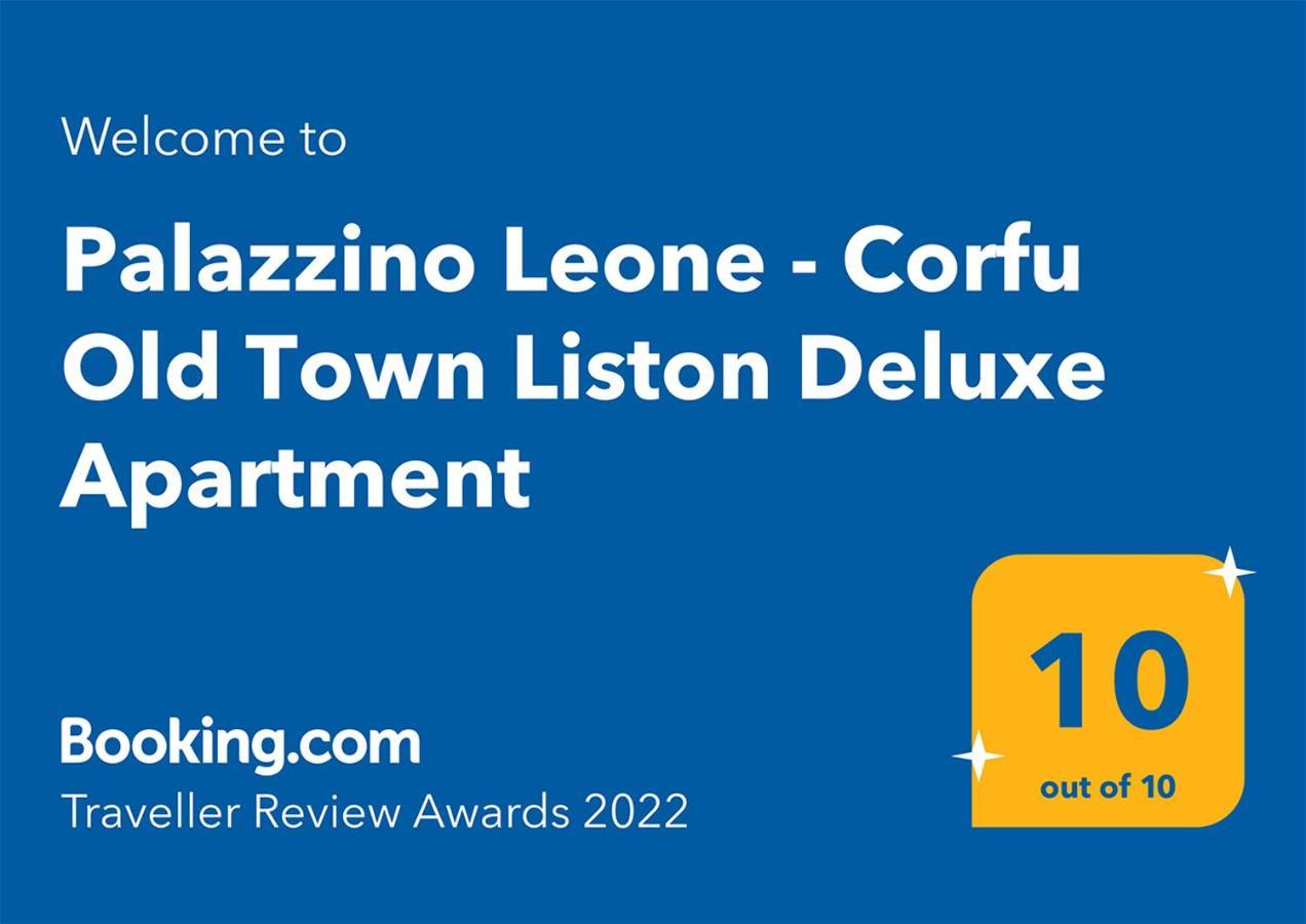 Palazzino Leone Apartment Corfu  ภายนอก รูปภาพ
